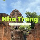 하프타임(공항점) | [베트남 나트랑 여행 | 피크타임 하프데이투어 : 대성당,롱선사,포나가르사원,올라카페 솔직후기]