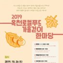 청성푸드