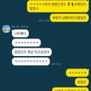 얌얌닭발 | 부천 송내 맛있게 매운 얌얌불닭발 후기