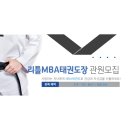 리틀MBA태권도장 이미지