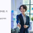 이엠파트너스