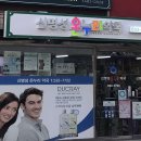 신명성약국 이미지