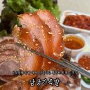넷상가게 | 인덕원 족발 맛집 <남궁가족발> 가성비 좋아 가족 넷이서 배터지게 먹은 후기