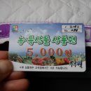 두루미평화관 네이버블로그