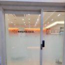 비바덤의원 이미지