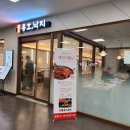 용호동낙지홈플러스북 이미지