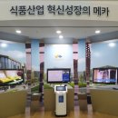 주식회사 굿푸드 이미지