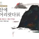 청산-4 이미지