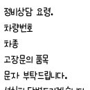 동일모터스 주식회사 이미지