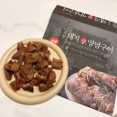 양념돼지갈비 맛집 다올푸드 기찬돼지왕구이