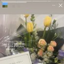 우아미화실