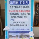 동서내경로당 이미지