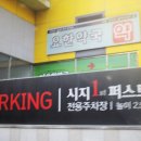 사월역 3번 출구 뒤 네이버블로그
