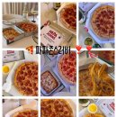 고피자 수원정자점 | [파파존스 수원정자점] 페퍼로니 피자 레귤러 파파스 미트 파스타 내돈내산