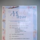 봉자게스트하우스