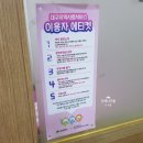 형제바우처안마원 이미지