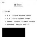 한신화성(주)한신빌딩 이미지