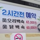 종가집생선구이 이미지