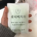 워너비치과의원 네이버블로그