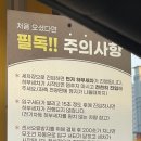 양덕자동셀프세차장 이미지