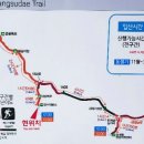 너더리길 이미지