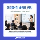 포워드어학원