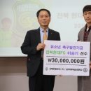 동국대학교사범대학부속금산중학교 이미지