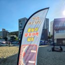 구리역광장일방통행로 | 기장 일광 해수욕장 주말 부산 물놀이 추천