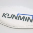 주식회사 건민 이미지