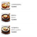 성북동왕돈까스 이미지
