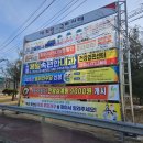 선산농협주유소