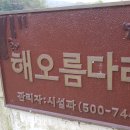 둘레길가든 이미지