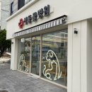 석동물병원 | 석동물병원 강아지 스케일링 후기-(가격/위치/추천)