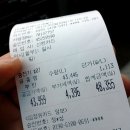 교하충전소 이미지