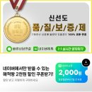 꼬들살뒷고기
