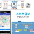 이상전자
