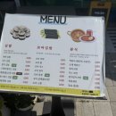 후삐김밥