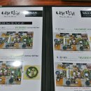 나귀당귀 이미지