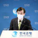 이주열 중앙일보