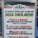 수원-2060 | 수원시청역 근처 맛집 기찌개활짝 수원 본점 김치찌개 후기