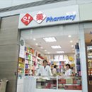 월드팜약국 이미지