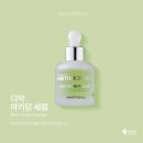써모슈티컬