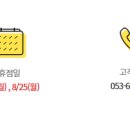 팔공세탁소 이미지