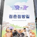 미니점빵 이미지