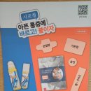 (주)제일한방 이미지