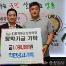 착한광고기획 충청일보