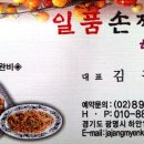 하림성 이미지