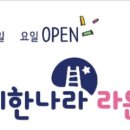 솔공부방