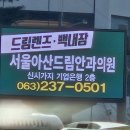 새빛광고기획