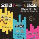 금정회관